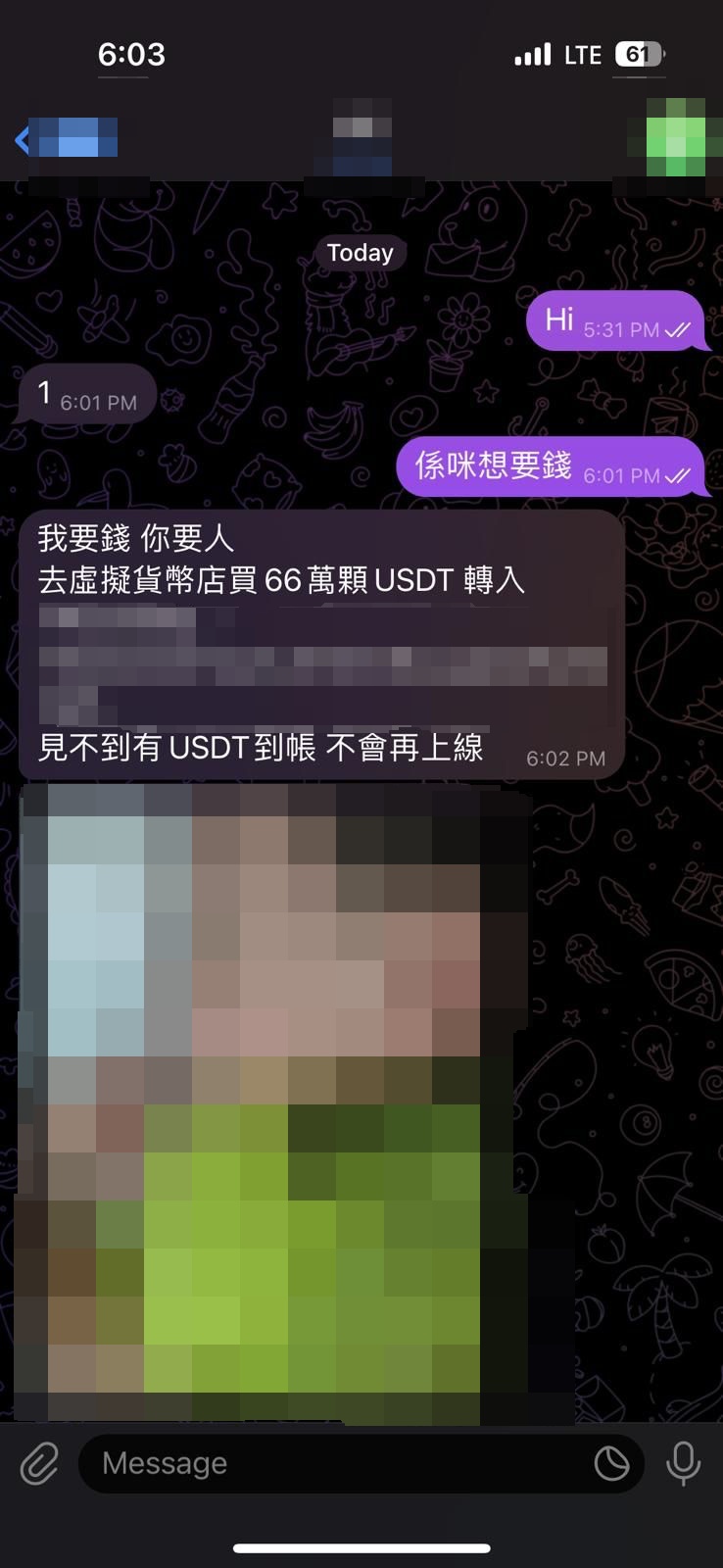 將軍澳男童綁架案全揭秘
