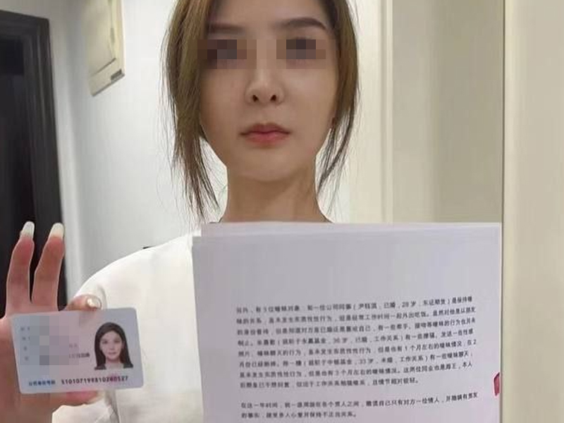 私生活混亂曝光!證券公司OL自爆劈腿多男 私生活混亂曝光!證券公司OL自爆劈腿多男