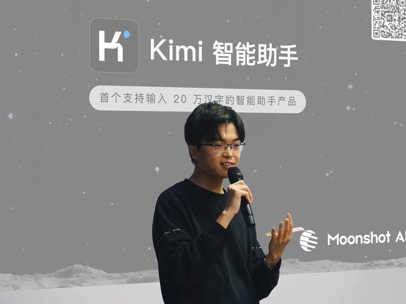 90 後 1 年造出 200 億獨角獸 90 後 1 年造出 200 億獨角獸