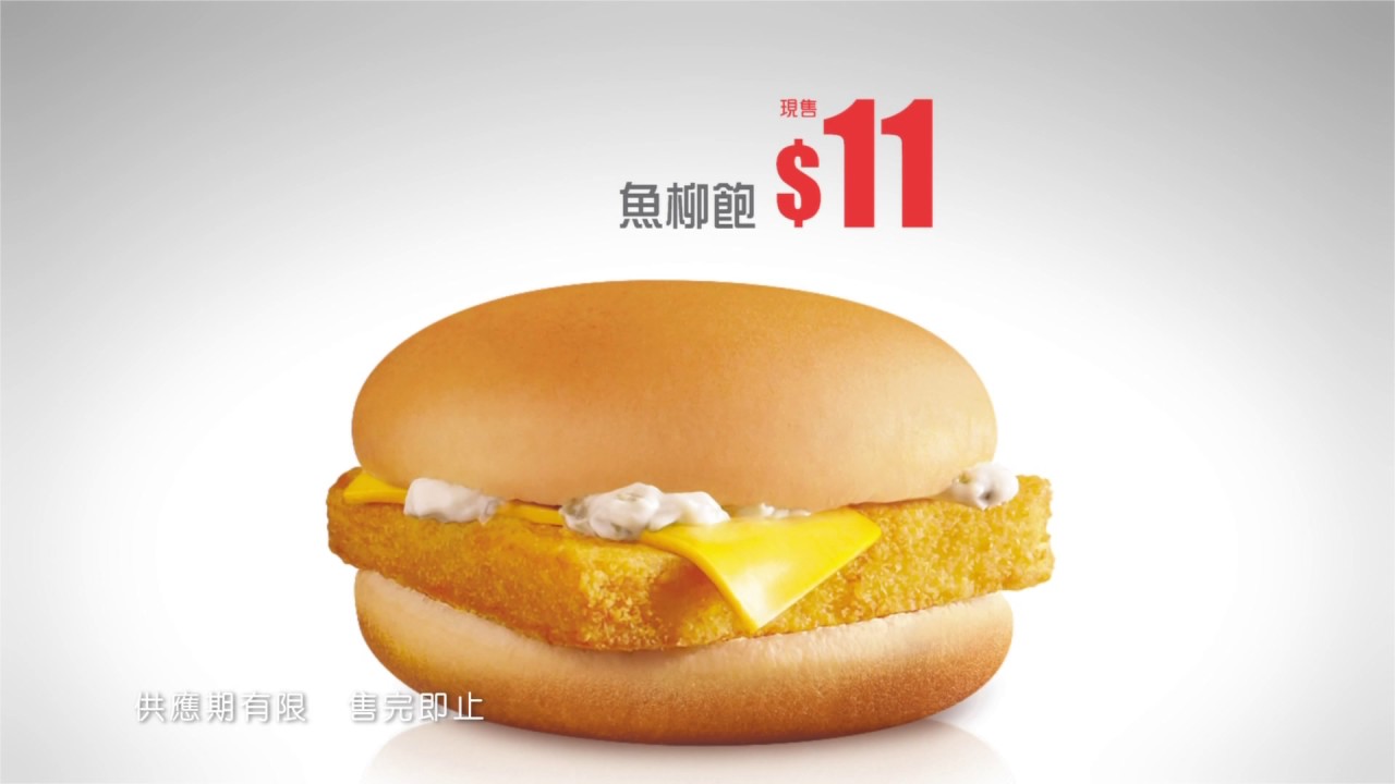 麥當勞員工警告 點餐別點這個 ...