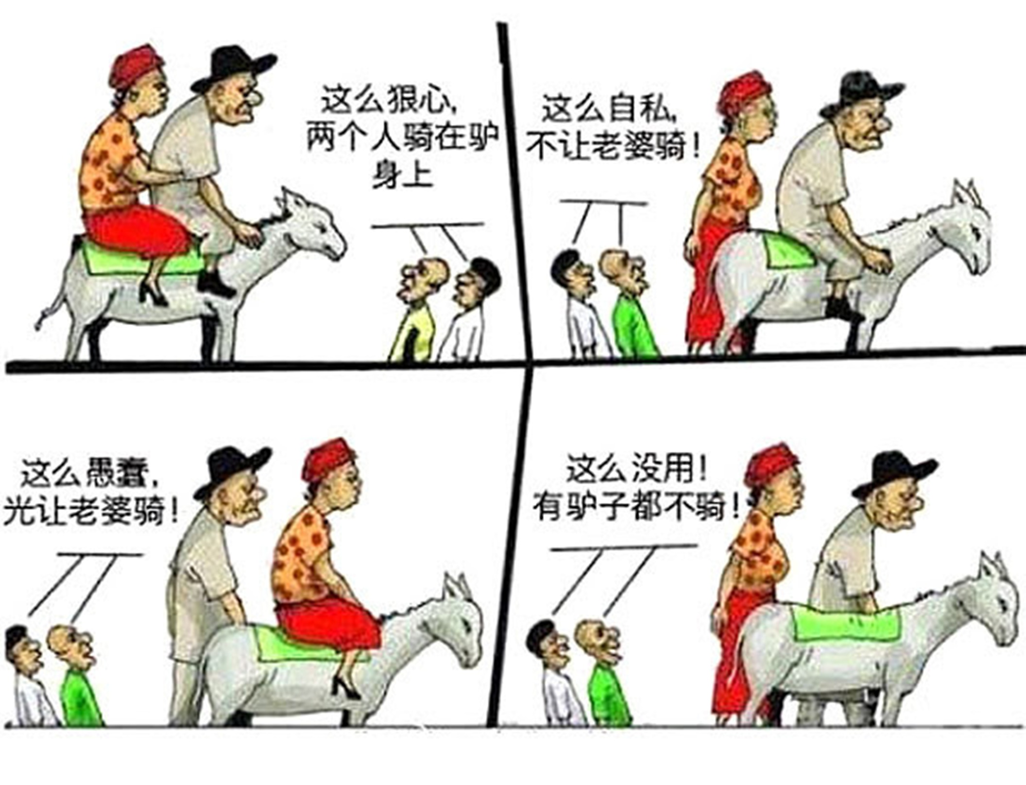 叫醒自己的 24 張圖