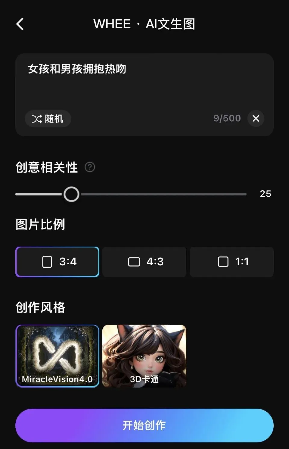 炒幣 5.7 億盈利！這家上市公司轉攻 AI