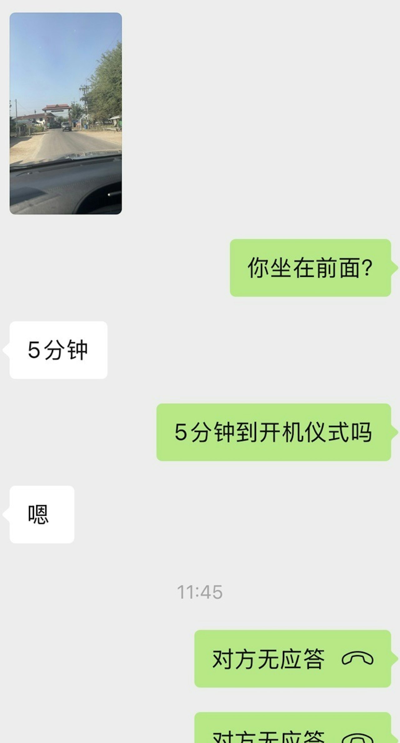 男星赴泰拍戲失聯，被賣豬仔到緬甸