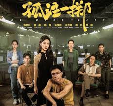 男星赴泰拍戲失聯，被賣豬仔到緬甸