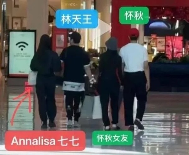 林俊傑 JJ 戀情曝光！女方是小20歲網紅