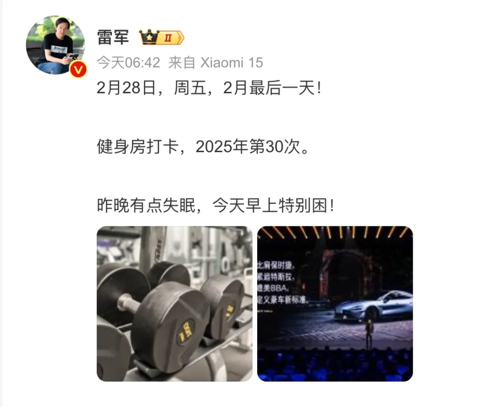 雷軍失眠：小米新車 2 小時突破萬台