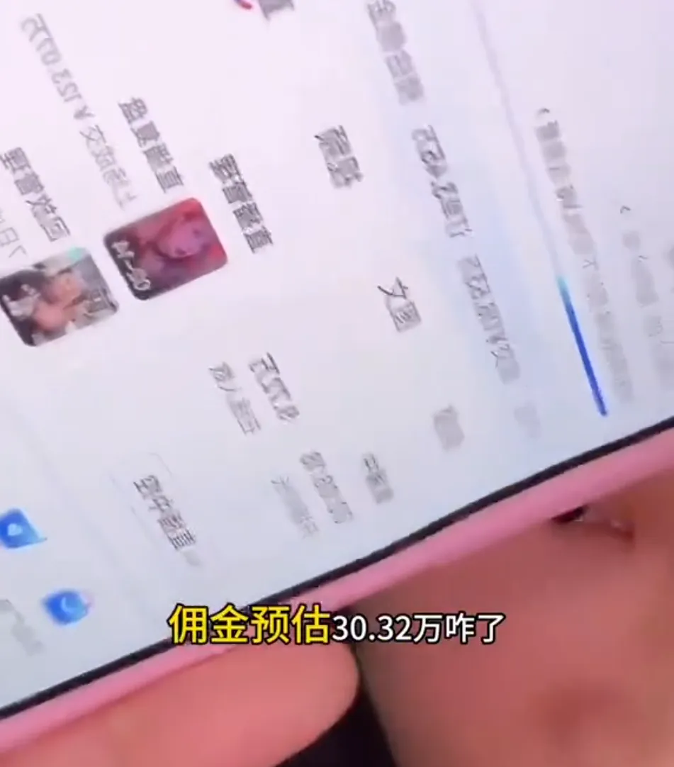 網紅炫富日賺 30 萬，結果全網被禁言
