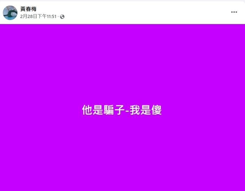 大 S 遺產分配完成，S 媽指有人是騙子