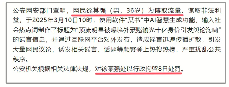 澳門賭輸 10 億男星身份曝光
