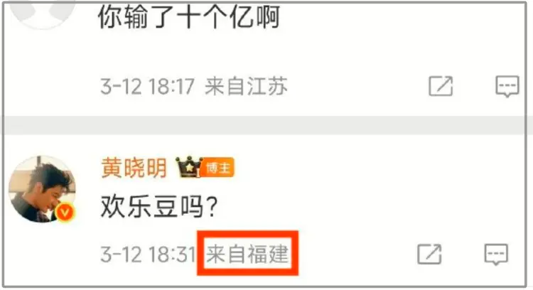 澳門賭輸 10 億男星身份曝光