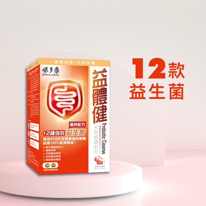 濕疹常見困擾問題，補益生菌能緩解症狀