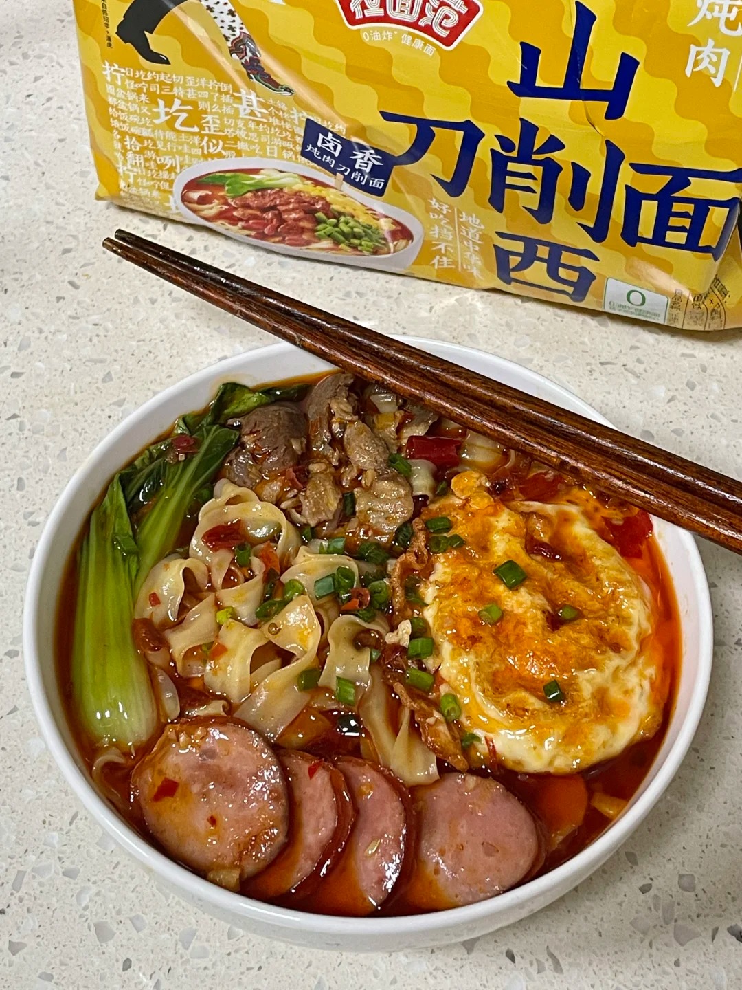 食譜：火鍋肥牛刀削麵