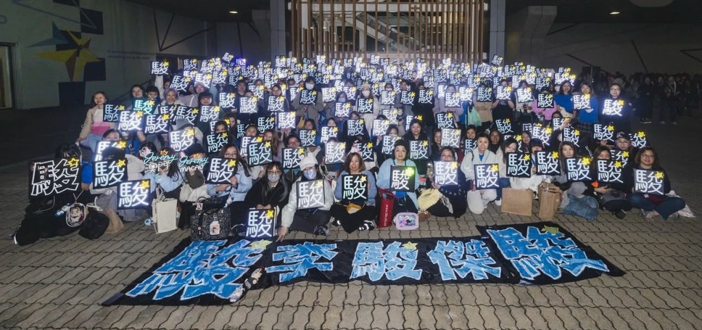 Mirror 再有 Fan Club 宣布解散
