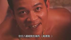 三級片男星頸部大動脈撕裂