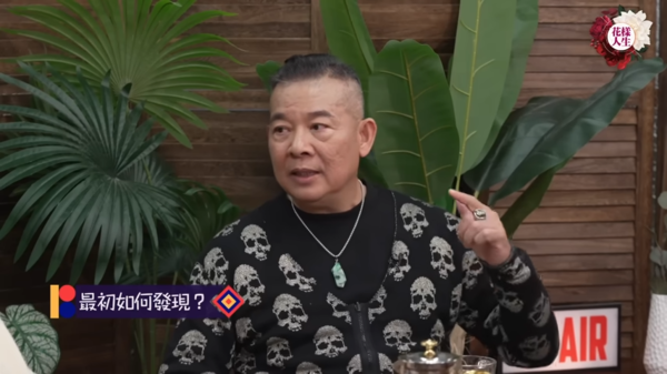 三級片男星頸部大動脈撕裂