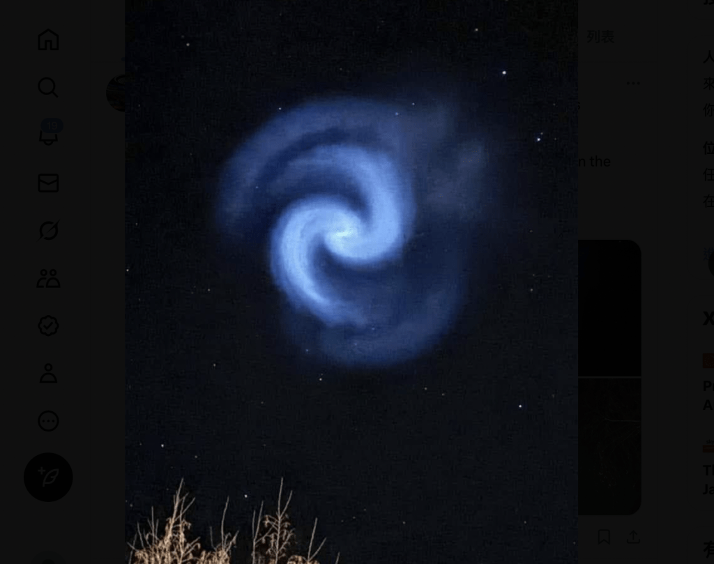 英國夜空驚現，神秘藍白螺旋光團
