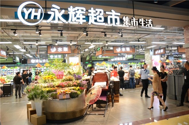 窮小子成億萬富豪，63 億買虧損超市