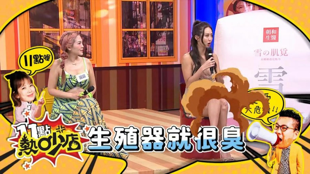 性感女星誤交男友染 HPV