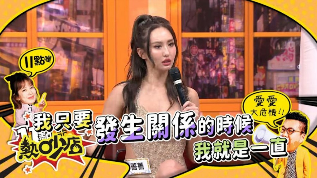 性感女星誤交男友染 HPV