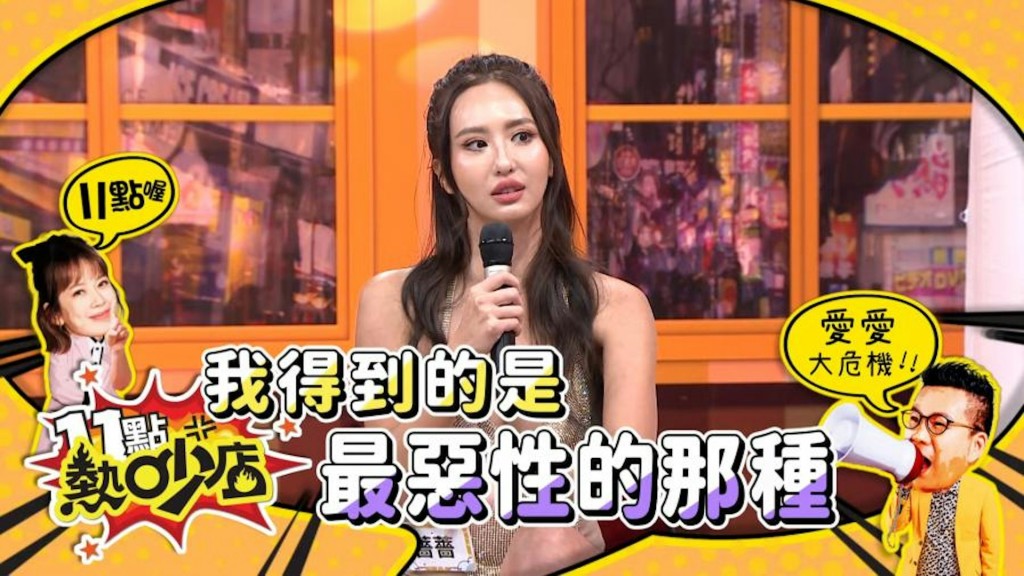 性感女星誤交男友染 HPV