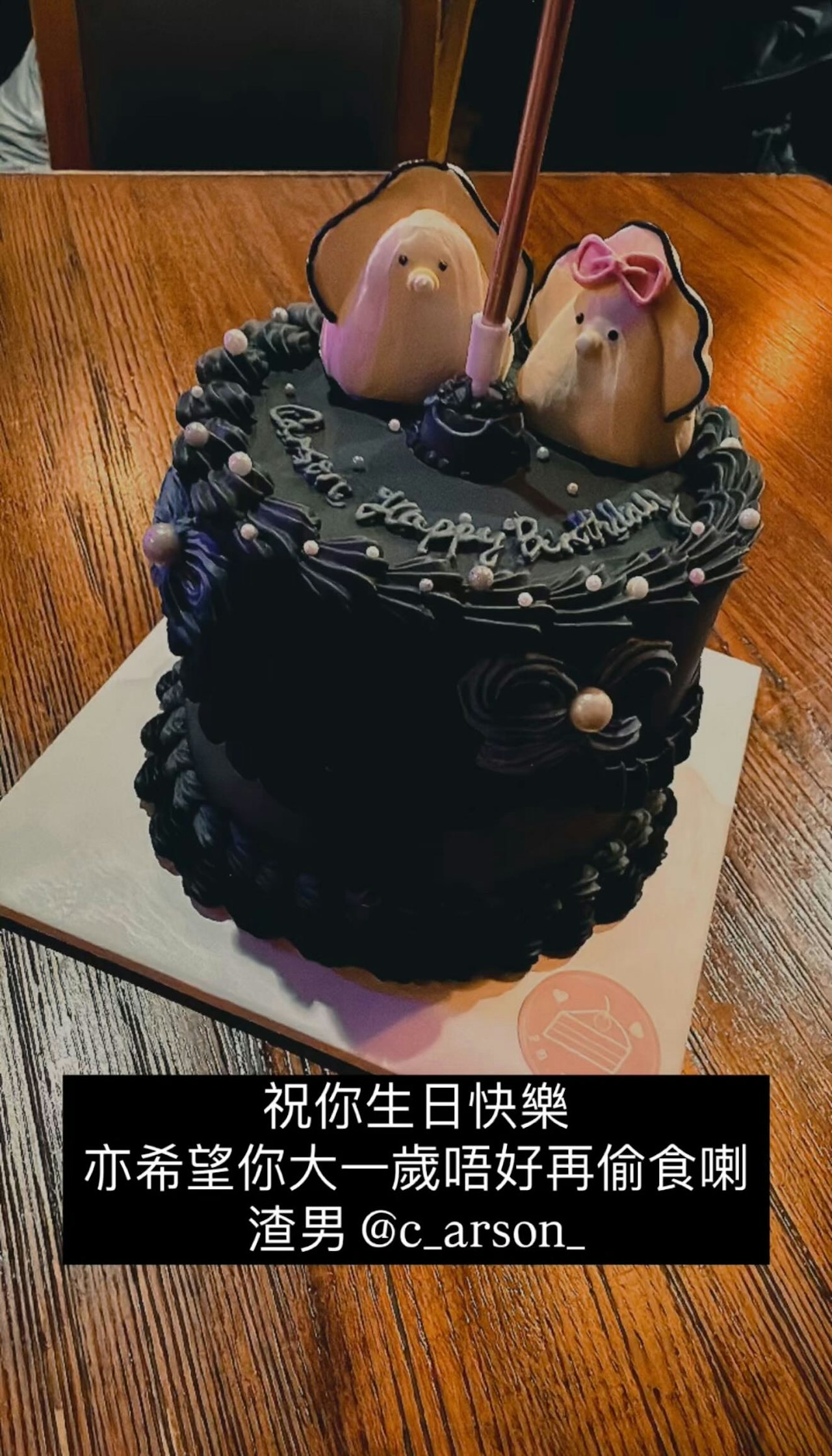 蘇小小公審渣男友出軌