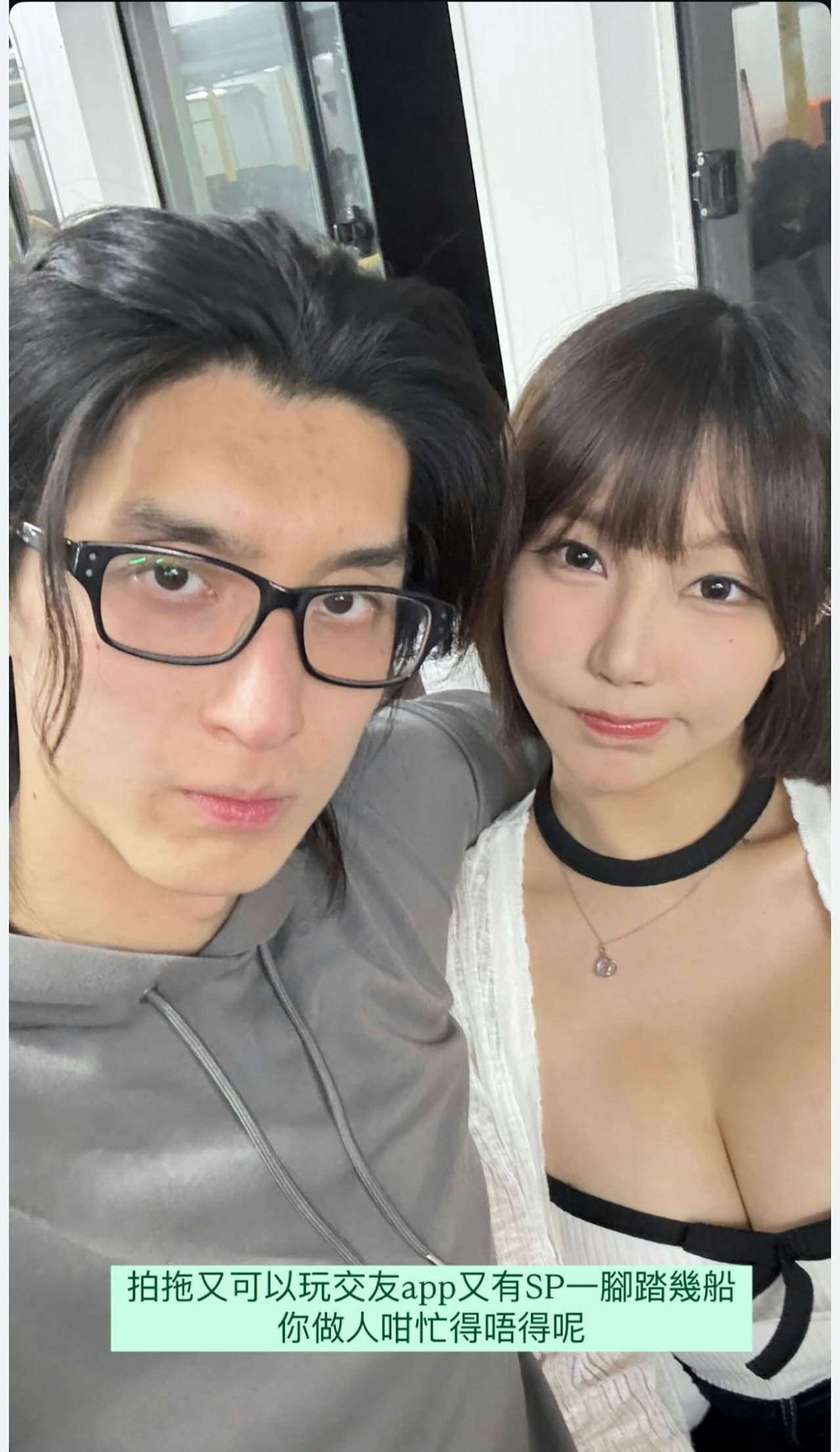 蘇小小公審渣男友出軌