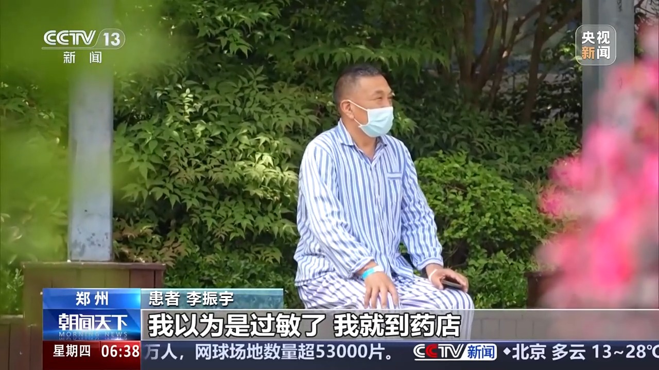 雙腿搔癢以為是過敏，一查竟然是肝癌