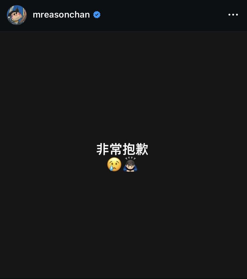 陳奕迅確診新冠肺炎
