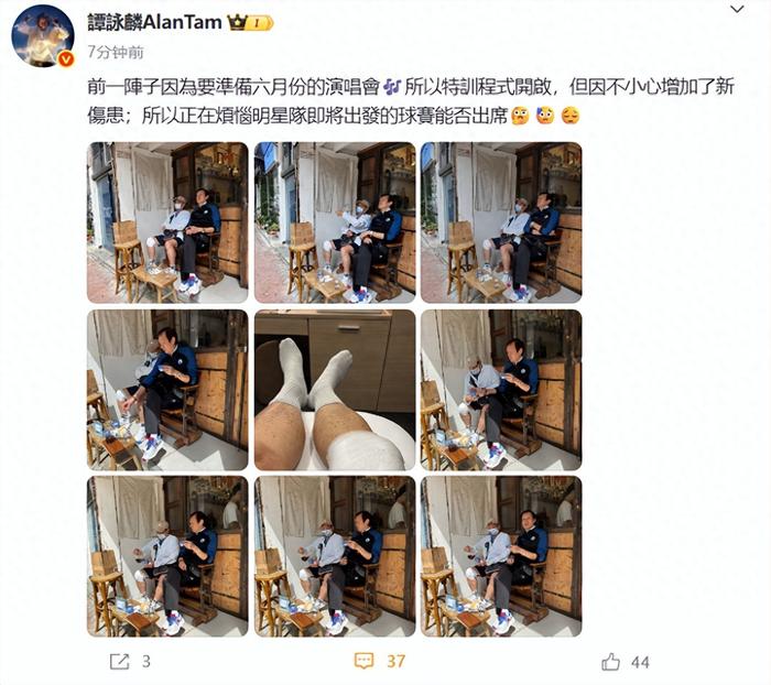 突發 74 歲譚詠麟