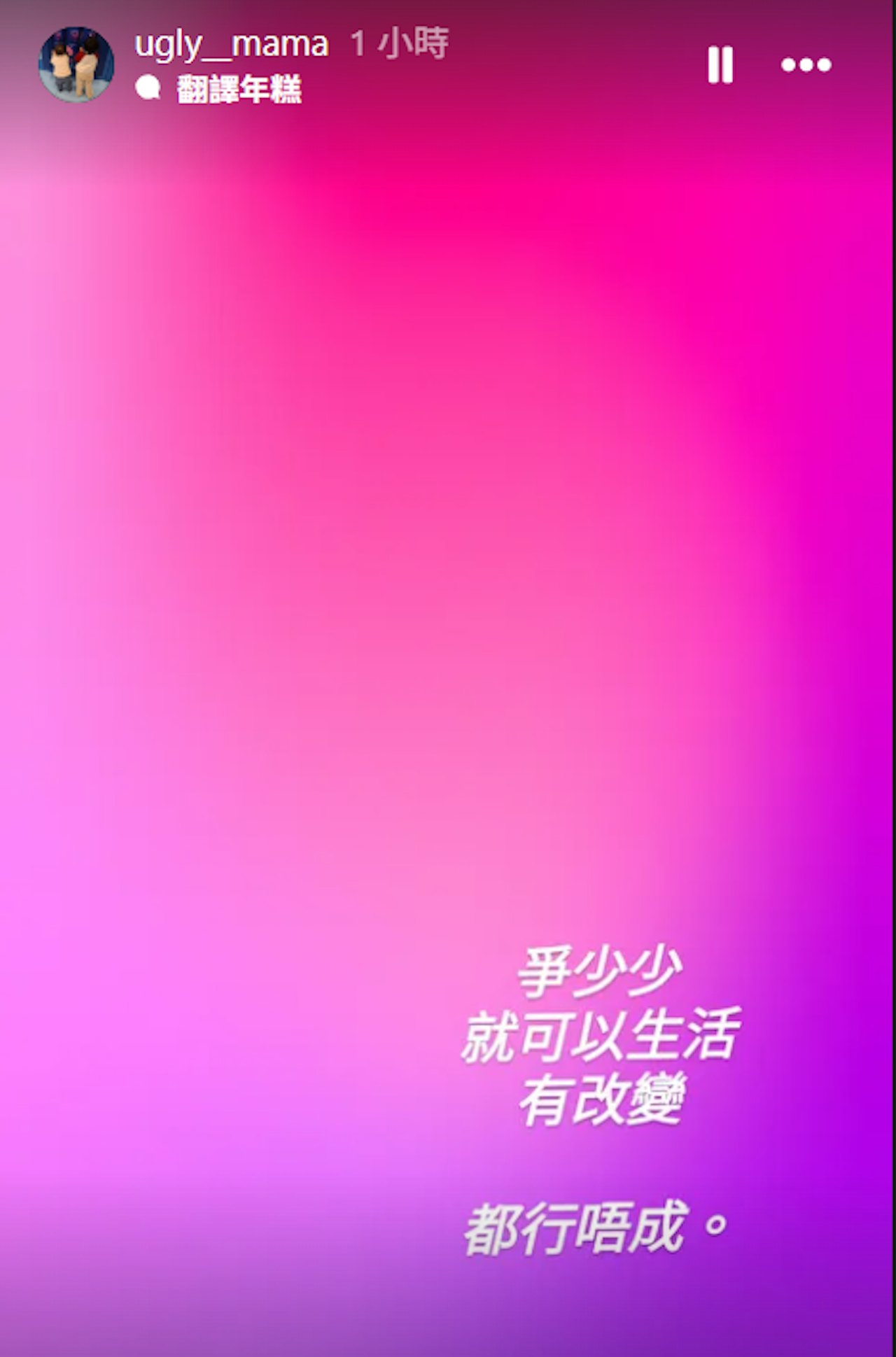 張致恒突發求助需要 $6800