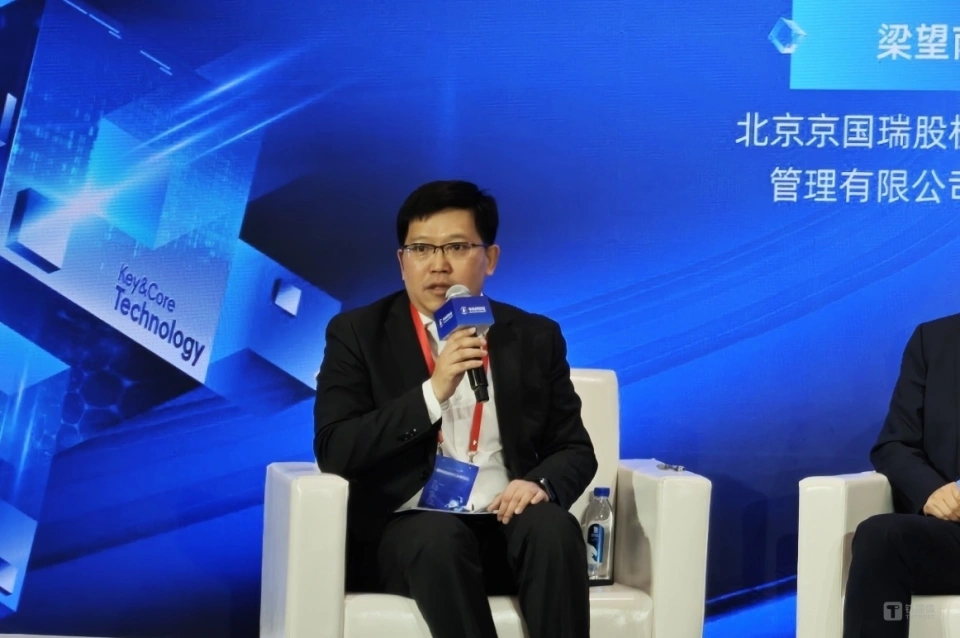 宇樹科技股改為 IPO 上市鋪路