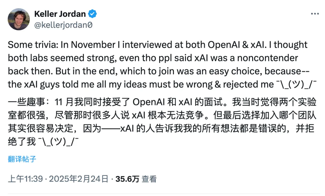 僅憑一篇文章，他成功入職 OpenAI