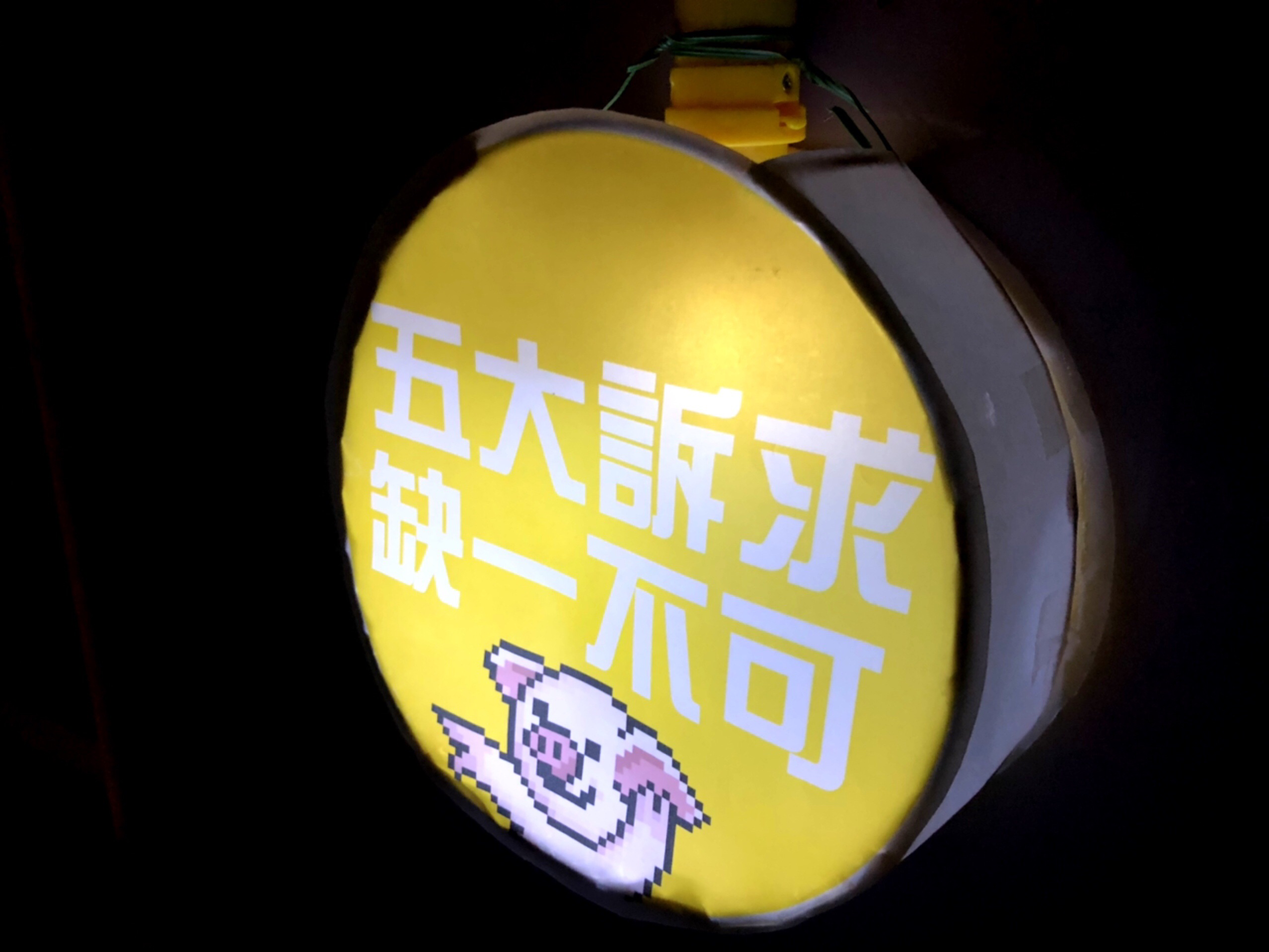 今年網民 DIY 的燈籠
